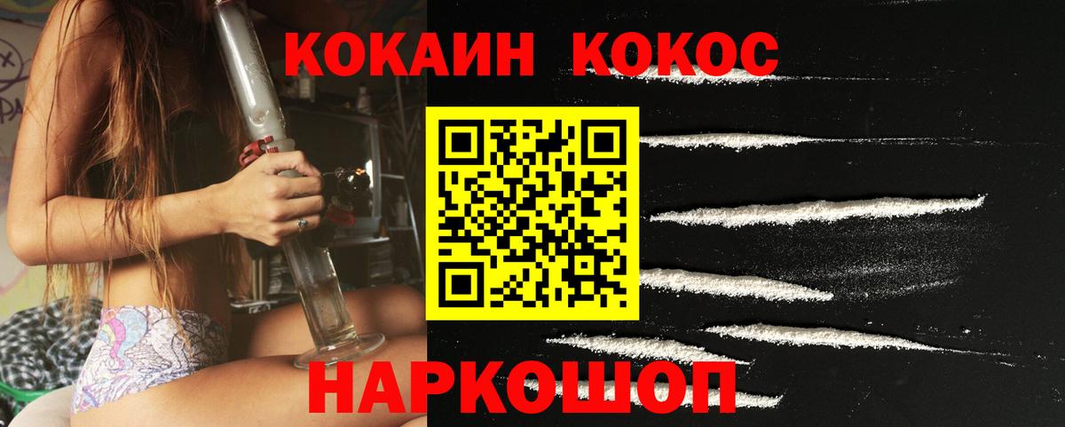 КЕТАМИН Губаха