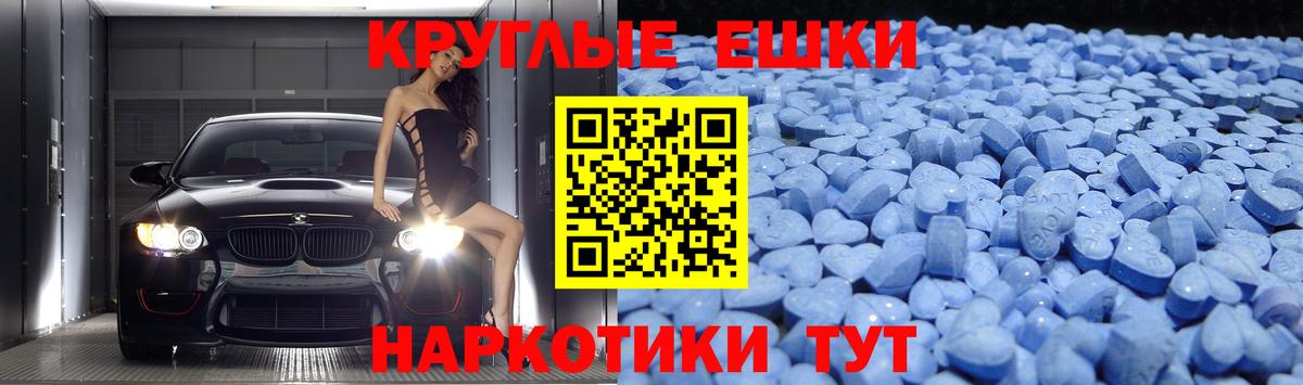 Ecstasy  гидра ссылки  Вход с VPN  ЭКСТАЗИ Punisher  Губаха  Экстази диски 