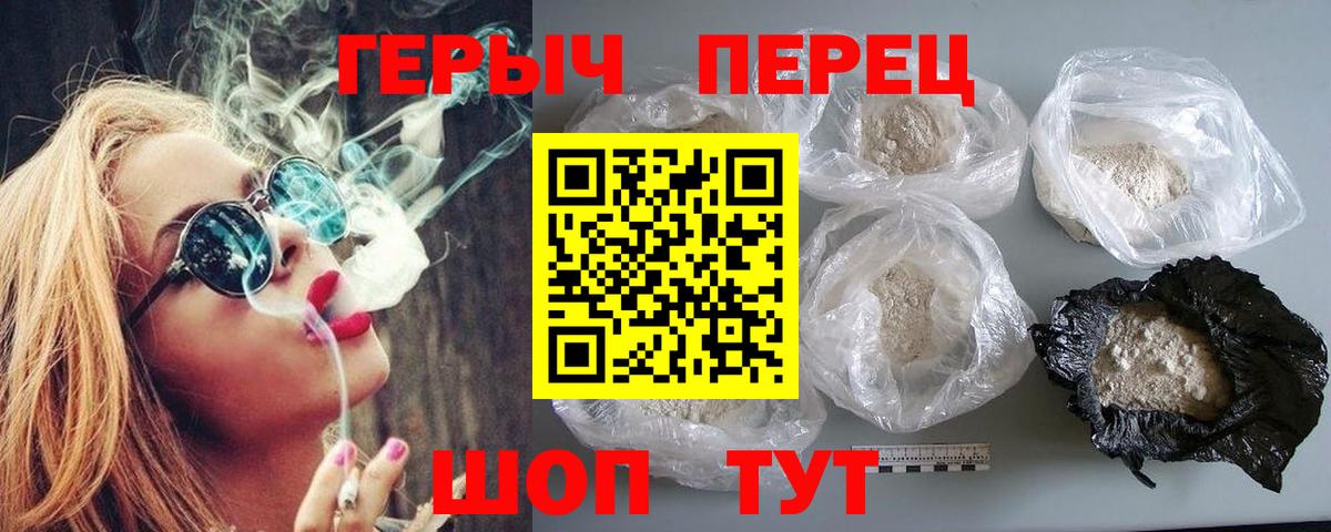 ГЕРОИН  ГЕРОИН Афган  Вход с VPN  Губаха 