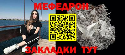 тгк Комсомольск-на-Амуре