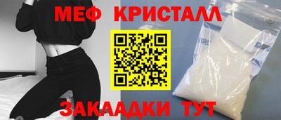 стаф Краснознаменск
