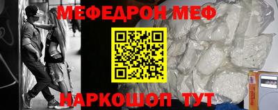 кокаин премиум Конаково