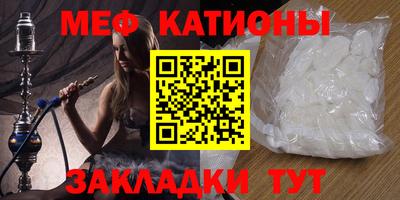стаф Краснознаменск