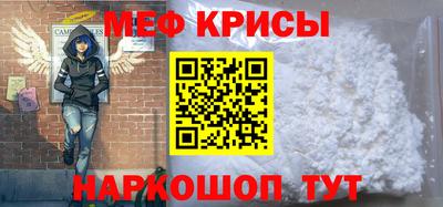 наркотики Краснодар