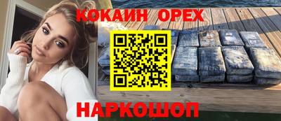 экстази Коммунар