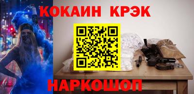 наркотики Краснодар