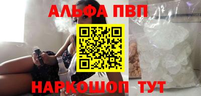 кокаин премиум Конаково