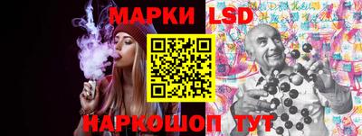 экстази Коммунар