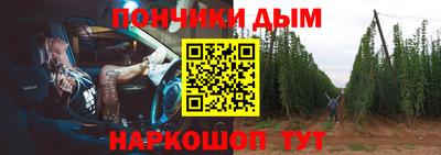 кокаин премиум Конаково