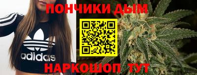 кокаин премиум Конаково