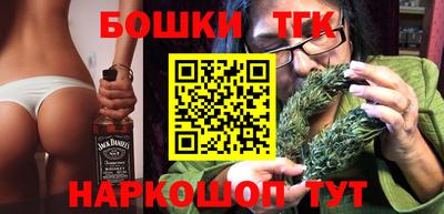 наркотики Краснодар