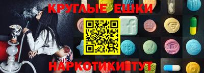 экстази Коммунар