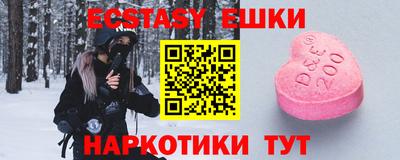марки lsd Ефремов