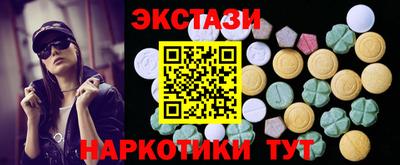 тгк Комсомольск-на-Амуре