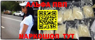 наркотики Краснодар