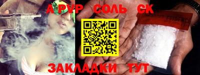 тгк Комсомольск-на-Амуре