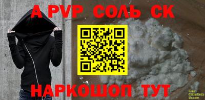 наркотики Краснодар