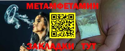 ПСИЛОЦИБИНОВЫЕ ГРИБЫ Железногорск