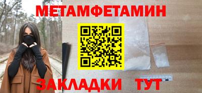 тгк Комсомольск-на-Амуре