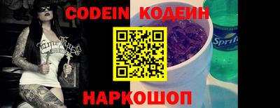 гидра Краснокаменск
