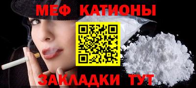 гидра Краснокаменск