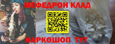 стаф Краснознаменск