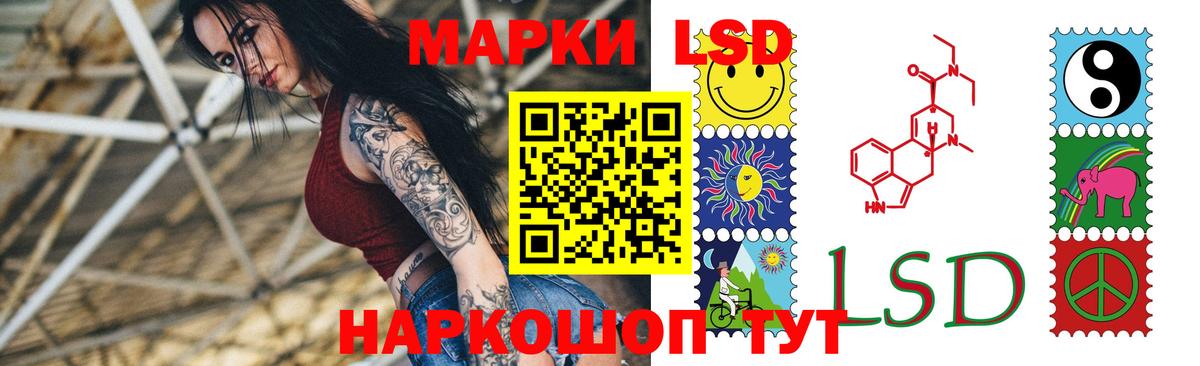 LSD-25 экстази кислота Губаха