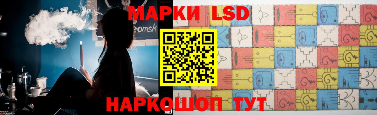 ЛСД экстази кислота  Вход с VPN  ОМГ ОМГ маркетплейс  Губаха 