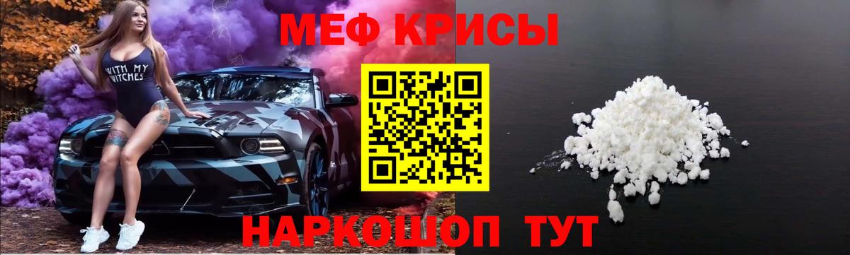 МЕФ  Губаха