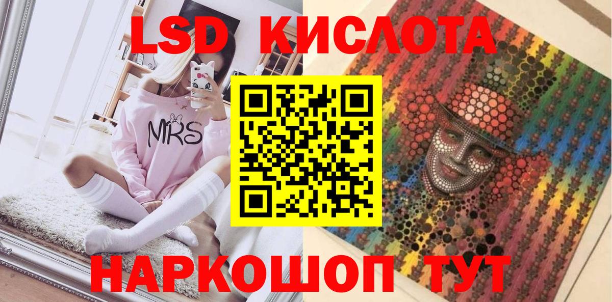 Марки 25I-NBOMe 1,5мг Губаха