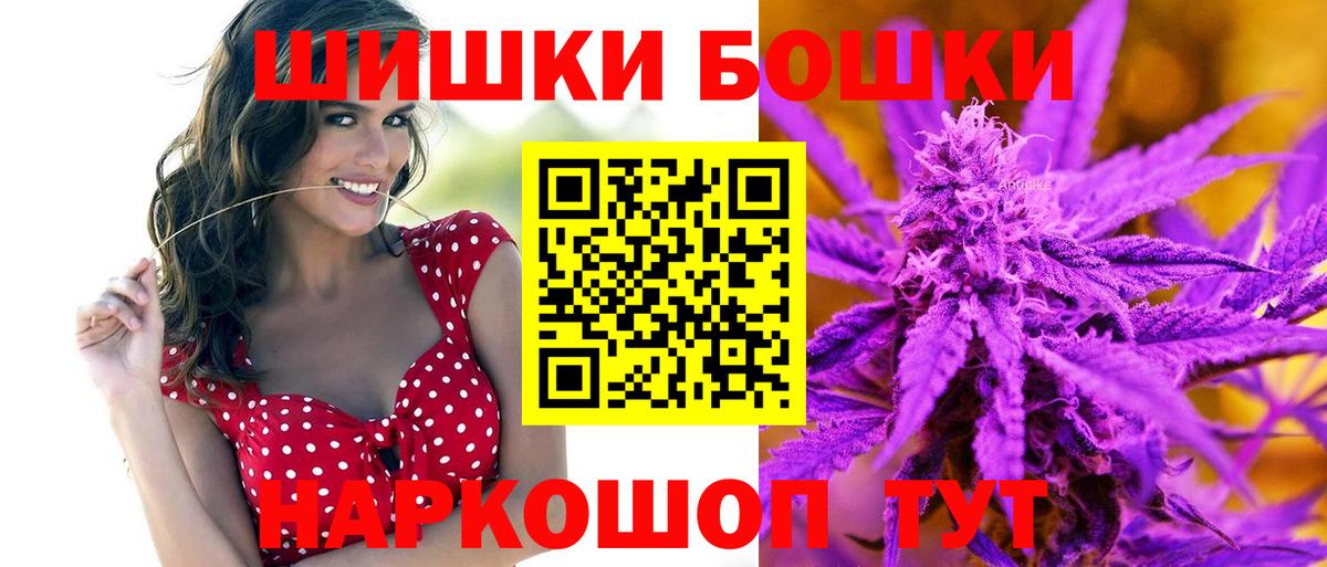 Губаха  Бошки марихуана семена  Бошки марихуана ГИДРОПОН  Марихуана VHQ  Вход с VPN 