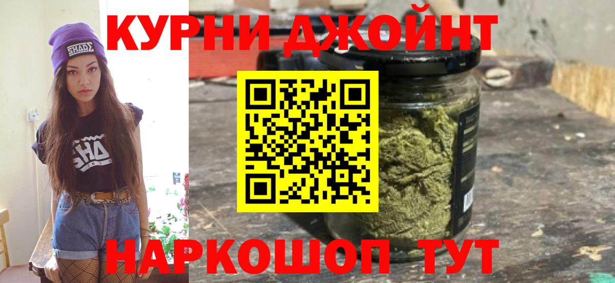 Шишки марихуана марихуана Губаха